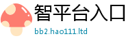 7777788888管家婆老家凤凰与新澳门天天彩免费精准大全谜语